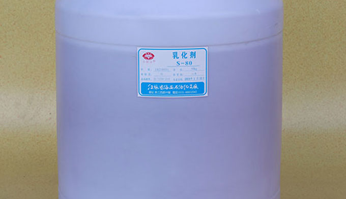 什么是司盤S-80，有哪六大生產工藝