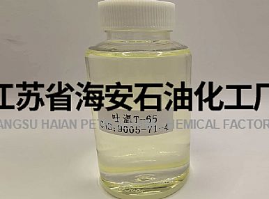 乳化劑吐溫T-65